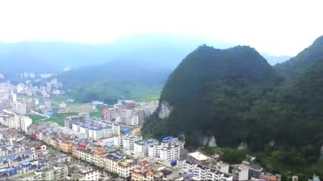 广西乐业县山谷里的小县城却有别样风景 山顶观景台一览众山小