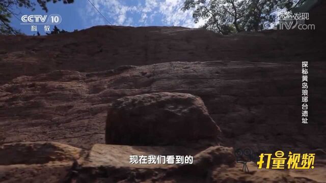 在海拔184米高的山顶,古人为何会建造坚硬的夯土层