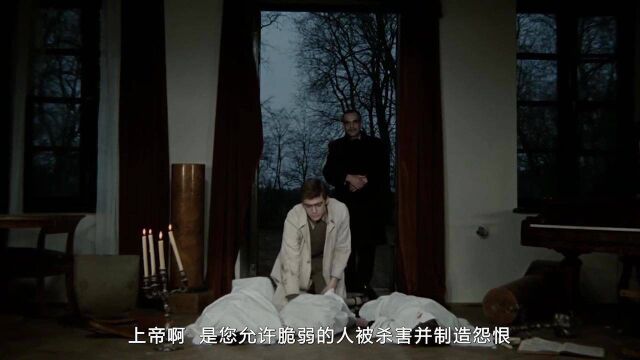 夜的第三章 :家人身死,男孩心若死灰,下葬家人