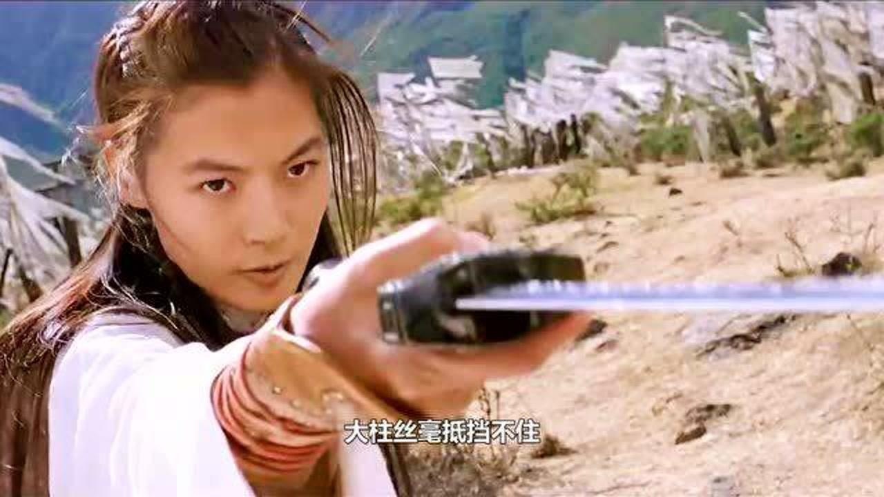 武侠片:一部圆我武侠梦的电影,里面的演员跟动作都美爆_高清1080P在线观看平台_腾讯视频