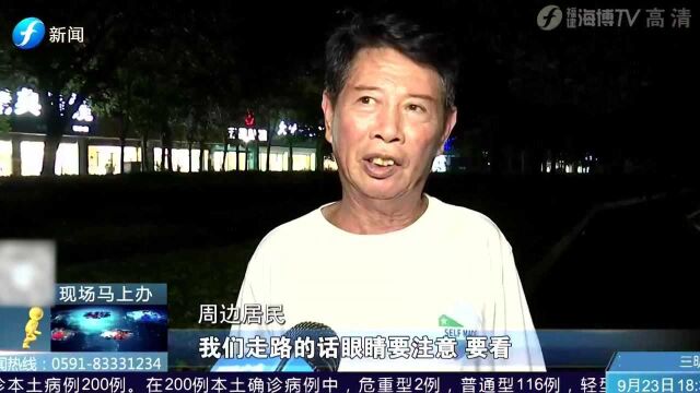 福峡路路灯亮不亮 竟得看“天”决定 市民:有点怕怕的!