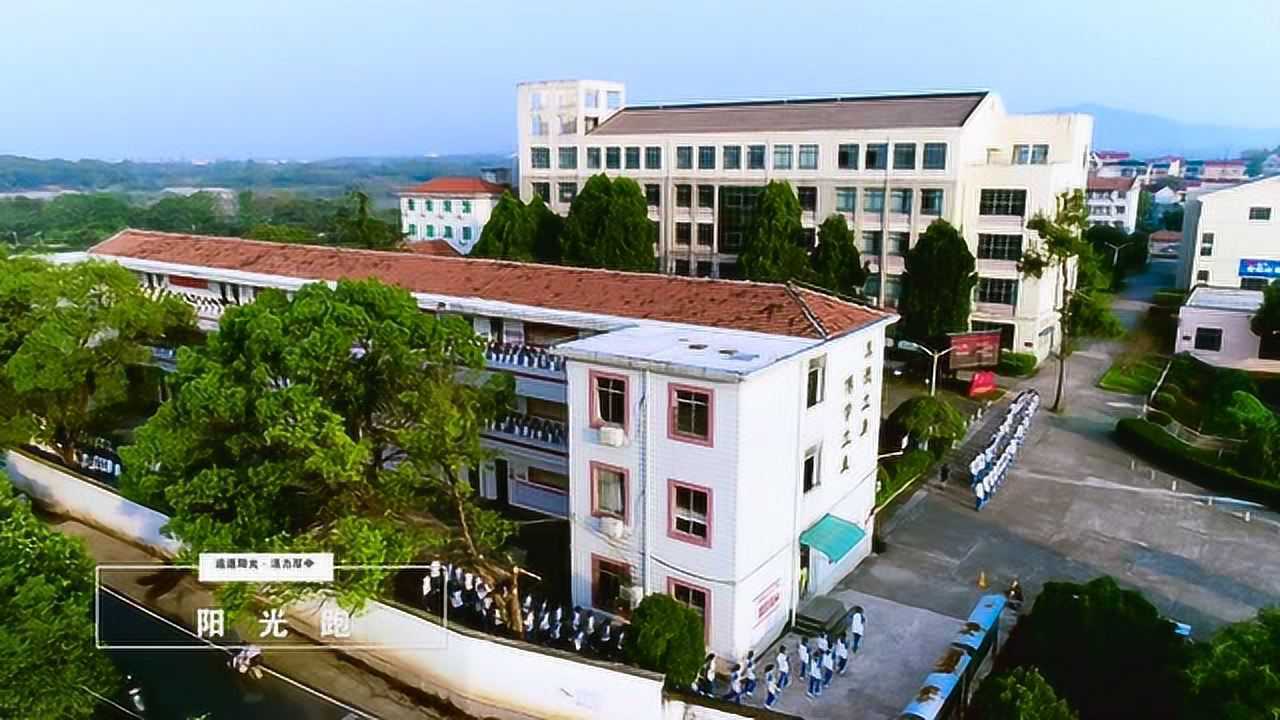 活力厚中-厚仁中学大课间(流程)2021年11月29日3次播放兰溪市兰花小学