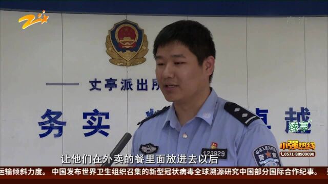 小小打火机另藏玄机 民警循迹侦破网络赌博推广案