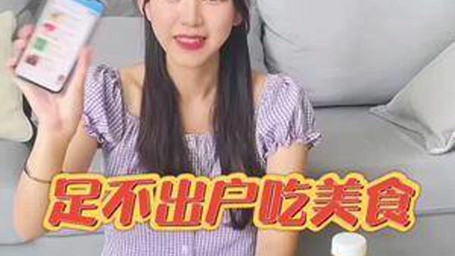 在佛山,足不出户也能享受国味美食!秘密竟然是…#美食探店