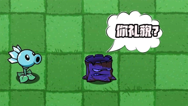 植物大战僵尸:痛击我的队友!不同版本寒冰射手对树桩的影响
