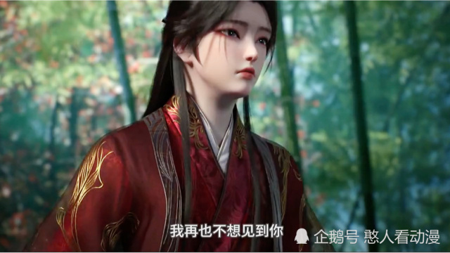 元龙第二季大结局1蔷薇和戴无忌是同一个人