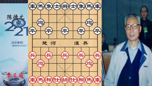 21位象棋全国冠军最佳棋局鉴赏,小神童单马擒王成永恒经典