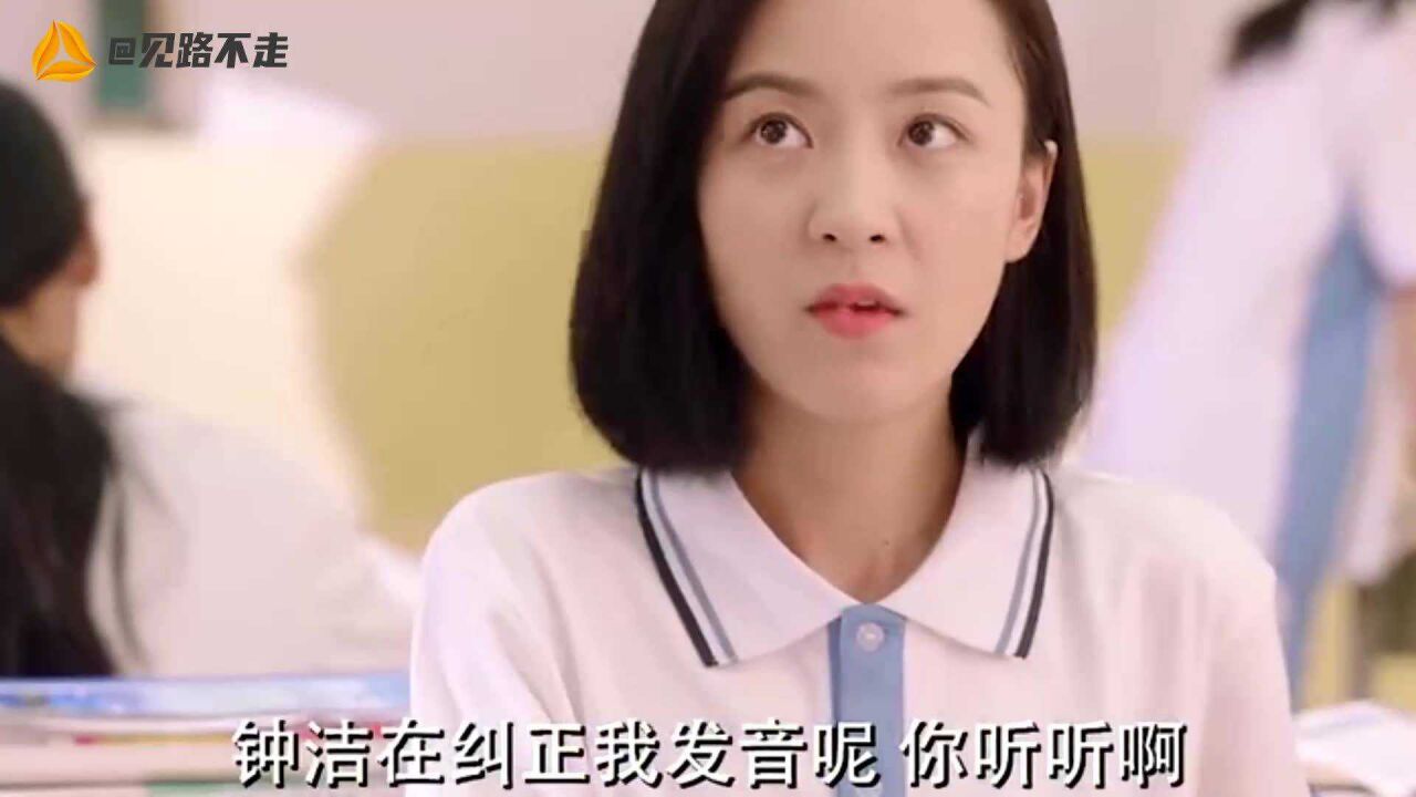 大直男被校花示好,没想到同桌吃醋了,单纯的爱情我又吃了一把_高清1080P在线观看平台_腾讯视频