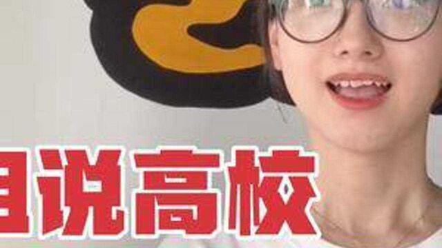 安徽工业大学创作奇迹啦!