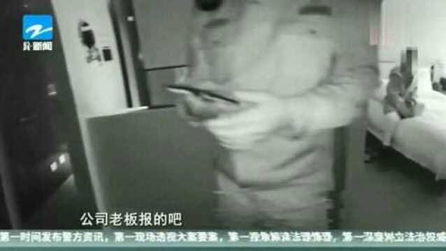 胆大包天!女会计沉迷网络赌博,挪用公款输光700余万元.