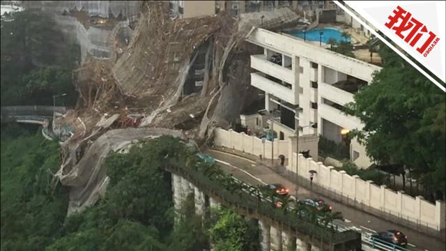 监控曝光:台风来袭香港发布黑色暴雨警告 一大厦外墙棚架疑不敌强风倒塌掩埋车辆