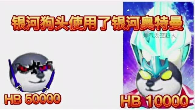 狗头卡包我替你复仇都是垃圾