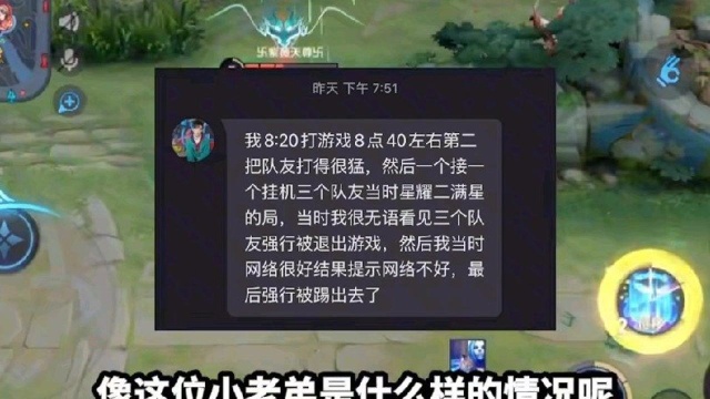 #看点AIG 今天晚上登入游戏的时候会有邮件补偿,官方会很快做出回应的