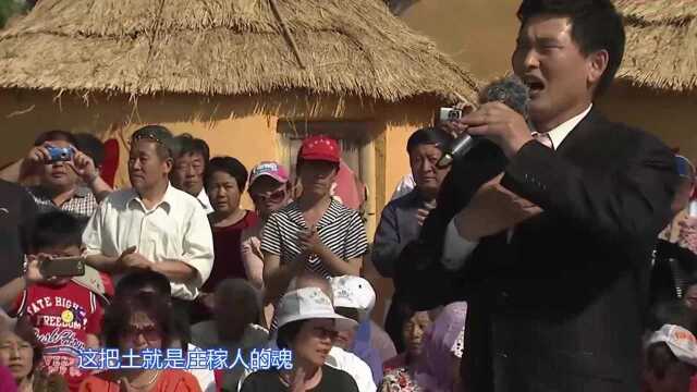 大衣哥演唱《庄稼人》,歌声饱含深情,让人感动!