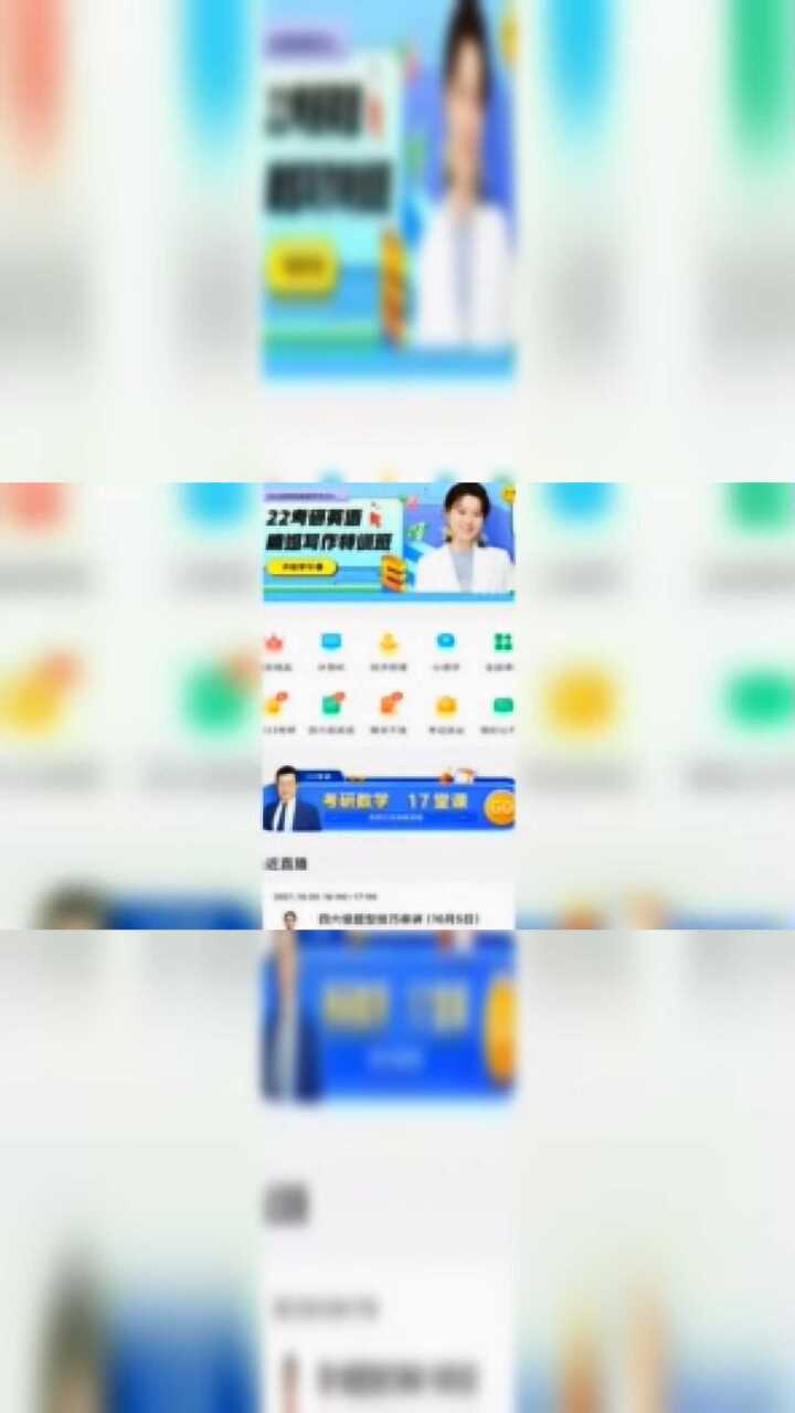 中国大学慕课_高清1