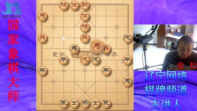 风靡棋坛的经典布局!从头到尾都是绝技,堪称象棋招法的顶尖招法