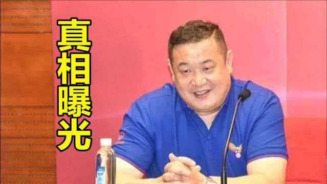 真相曝光,高速集团为何选择徐长锁?山东男篮还有2个更好的选择