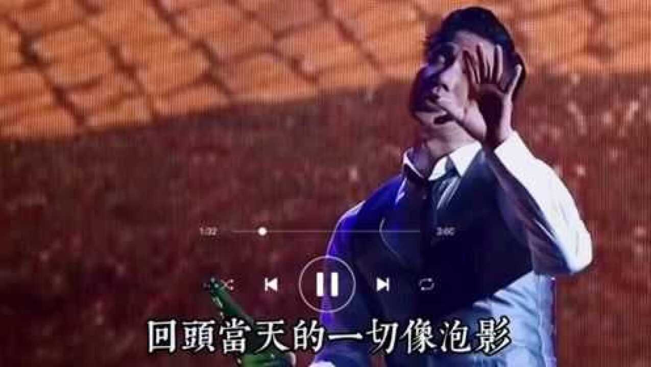 张学友《旧情绵绵》腾讯视频}