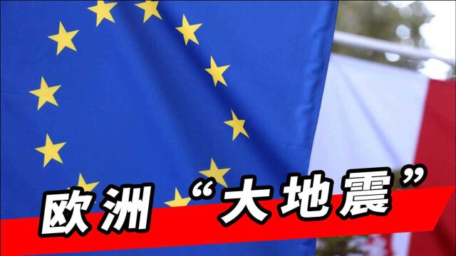 10月8日,欧洲突遭“大地震”,苏格兰闹着要脱英,有一国或被踢出欧盟