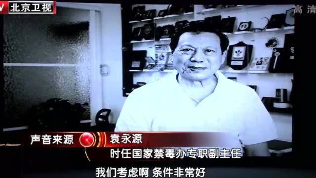 为侦破锦鲤鱼贩毒案,警方实施“控制下交付”,挖出重要线索