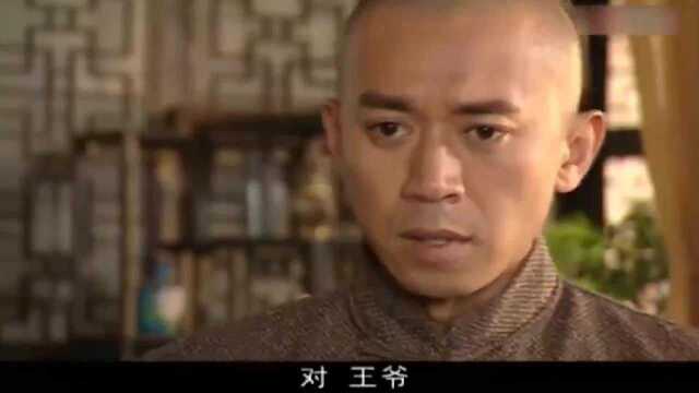 厨王:无事不登三宝殿,牛长远去王府,王爷一下就知道是什么事