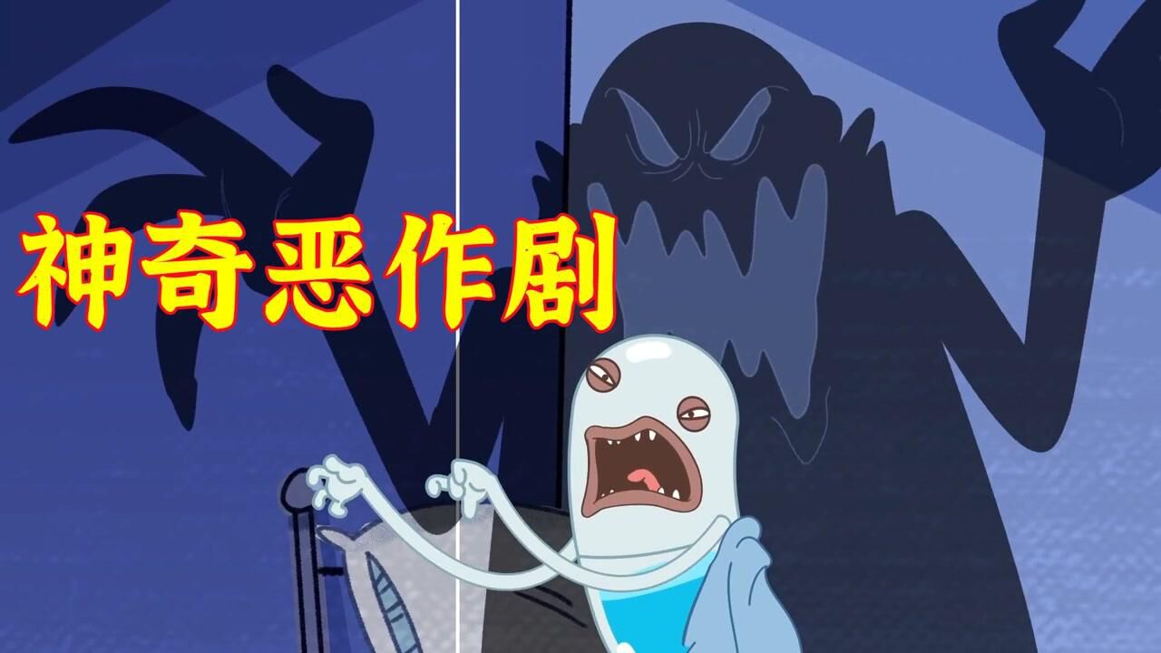 当你被别人恶作剧整蛊时,你该如何反击?_高清1080P在线观看平台_腾讯视频