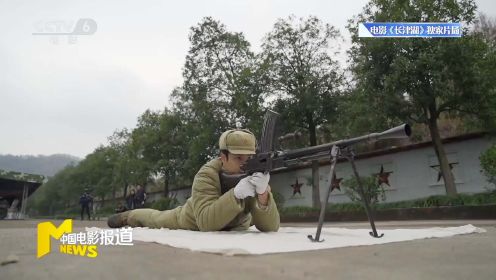 《长津湖》独家片场揭秘： 韩东君——狙击手蜕变记