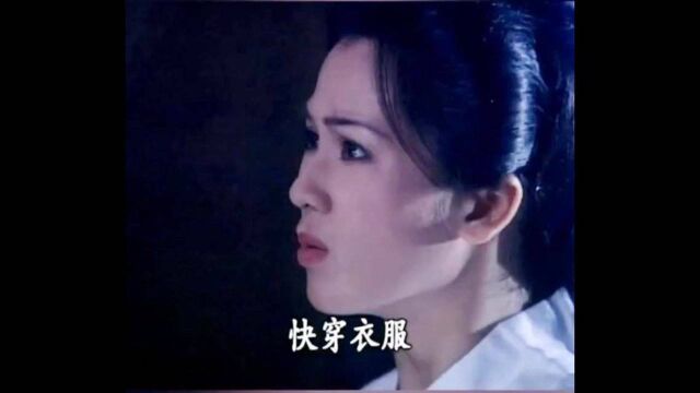 完颜洪烈一眼就相中包惜弱