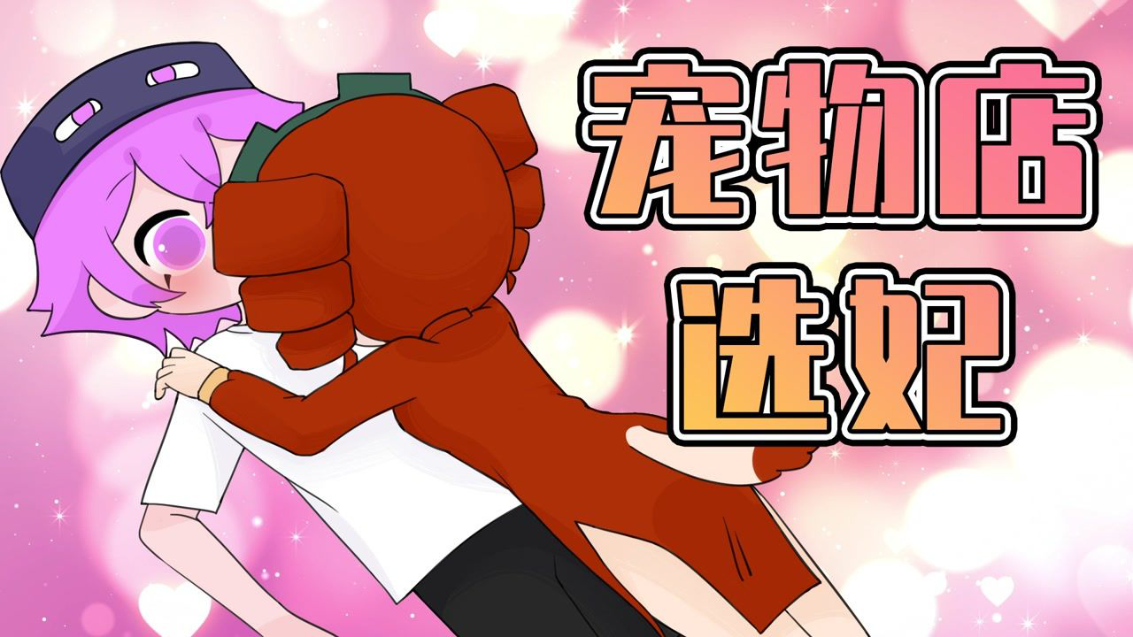 MC战纪 1集