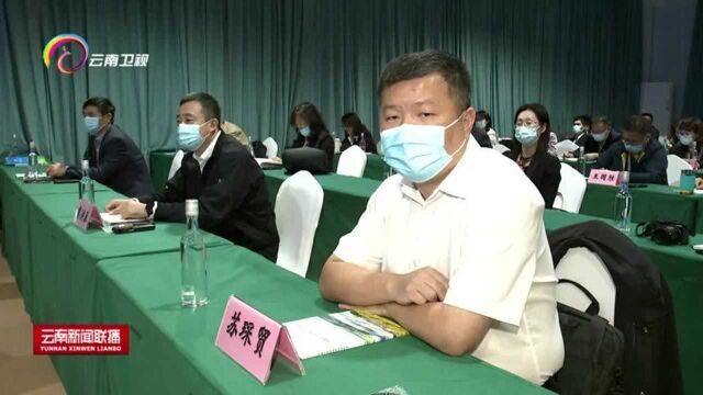 联合国生物多样性大会生态文明论坛举行主题论坛