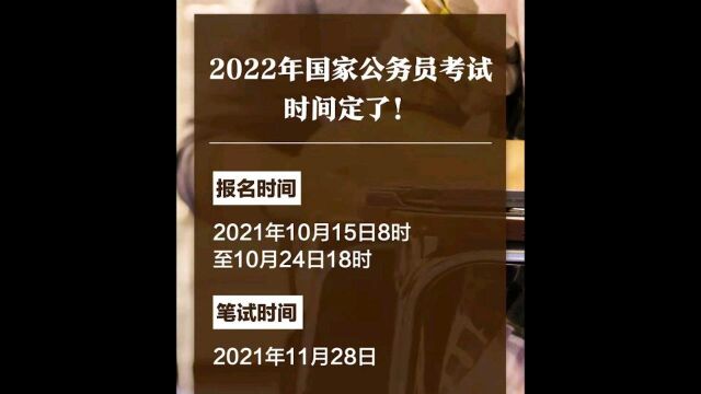 国考报名竞争激烈,西藏一职位招录1人,已有近5000人报名