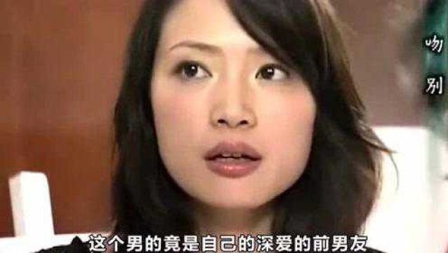 男子获得了超能力,挥手能控制汽车,动手能改变银行卡余额