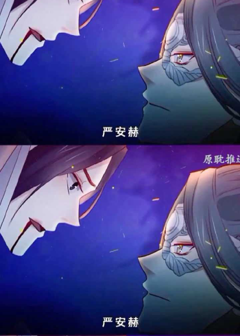 原耽#双男主#动漫