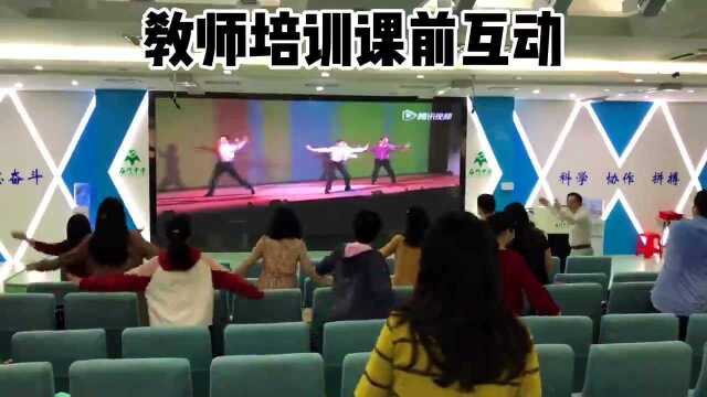 南海区中小学教师心理健康教育中级(B级)培训在石门中学圆满结束