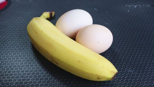 香蕉加鸡蛋，竟然这么厉害，一周减脂8斤，腰细了，皮肤也好了