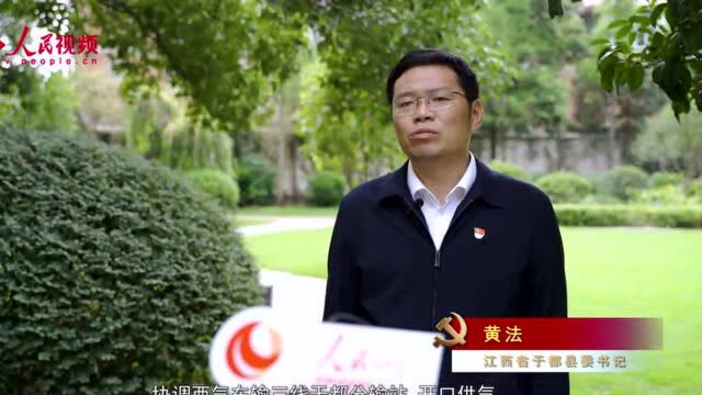 江西于都:弘扬长征精神 为民办实事 永远在路上