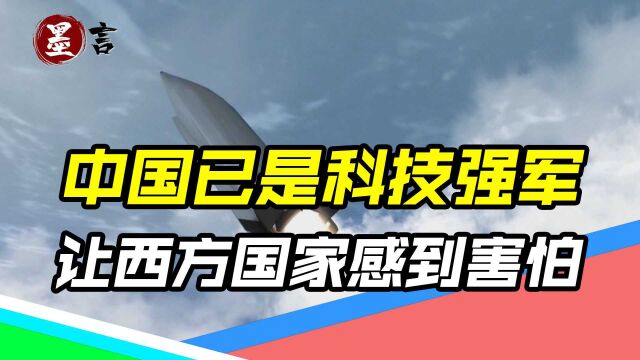 中国试射“高超音速导弹”,惊动白宫高层,美国真的落后了