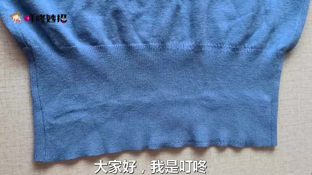 毛衣底边太长不想穿?教你简单改短,不拆不剪成品漂亮合适