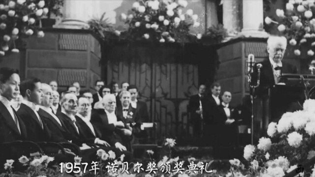 1957年杨振宁李政道,获得诺贝尔物理学奖,写信感恩吴大猷