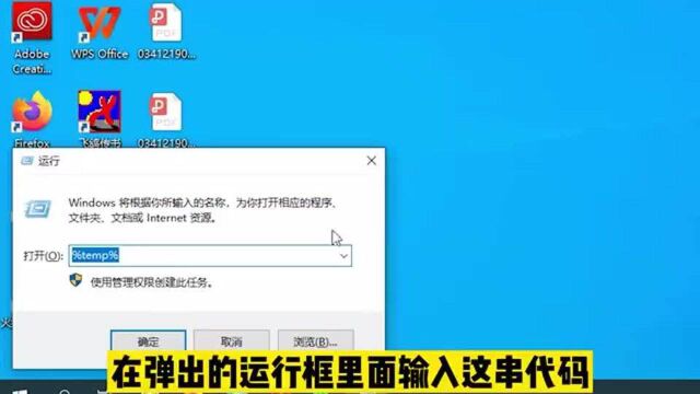 电脑C盘爆满,不用重装系统,只需要三步操作,瞬间增加30G空间