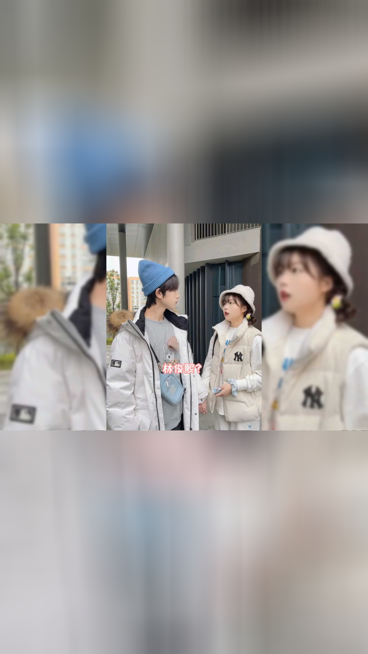 你今天还挺可爱的..@关小橙_高清