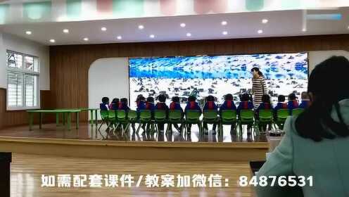 [图]幼儿园社会公开课《地球爷爷生病了》