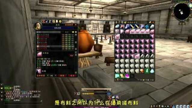 拍卖行赚金币攻略 魔兽世界TBC