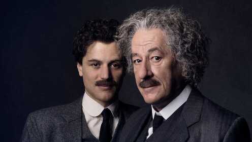 爱因斯坦传奇人生，让你明白什么是真正天才，高质量美剧《天才》
