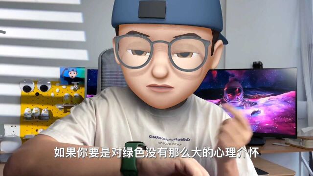 Apple Watch Series 7 上手使用体验(1)