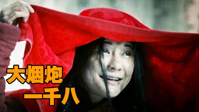 揭露未婚先孕女人悲惨电影,剧情大胆导演敢拍,是我推荐晚了!