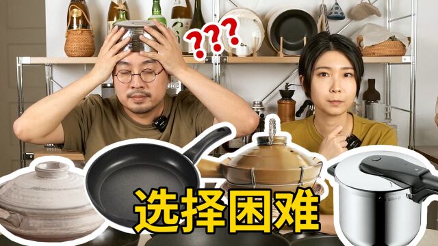 大型背锅现场!哪些锅具能真正提升烹饪?