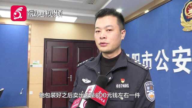 贵州警方捣毁制假窝点,收缴假酒80多件,涉案金额达30多万元