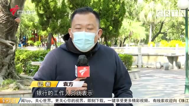 又见所谓“公检法”诈骗 女毕业生背上12万网贷