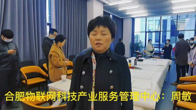 安徽合肥:书写消防安全,共建美好园区